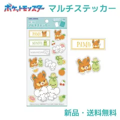 ポケモン シール ステッカー パモ ミニーブ ワッカネズミ 交換 コレクション 耐水 耐光 ポケットモンスター マルチステッカー フルーツ ミント 306422