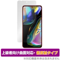 2024年最新】moto g8の人気アイテム - メルカリ