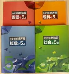 塾専用教材｜Juku Suite エデュケーショナルネットワーク夏期