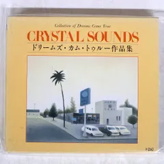 OST/ドリームズ・カム・トゥルー作品集 クリスタル・サウンズCRYSTAL SOUNDS/サンリオ V-2043 CD □