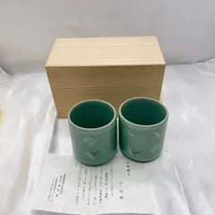 盛夏　再　再　お値下げ　特価　高麗青磁　菊紋平茶碗　柳　海剛 2025年最新】柳根瀅 海剛の人気アイテム - メルカリ