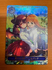 2026年最新】遥かなる絆 アン&グレアの人気アイテム - メルカリ