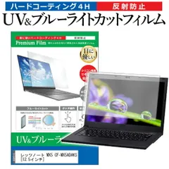 2025年最新】ライトスクリーン adaの人気アイテム - メルカリ