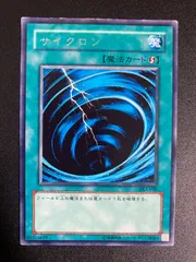 サイクロン 字レア 52枚 楽天市場】遊戯王 サイクロン スーパーの通販
