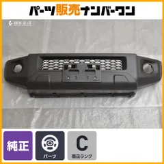 2026年最新】JB74純正バンパーの人気アイテム - メルカリ