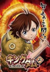 おじゃる丸 満月ロード危機一髪 タマにはマロも大冒険【アニメ