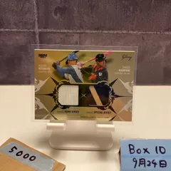 2025年最新】bbm glory boxの人気アイテム - メルカリ