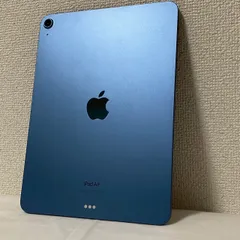 2025年最新】ipad air 第5世代 256 ブルーの人気アイテム - メルカリ
