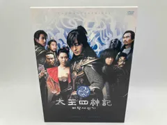 【美品・韓国ドラマ】太王四神記 DVD BOX I&Ⅱ Amazon.co.jp: 太王四神記 DVD BOX II（ノーカット版） : ペ