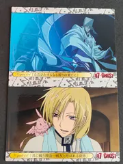 2025年最新】セブンゴーストの人気アイテム - メルカリ