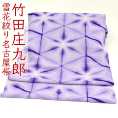 2025年最新】雪花絞りの反物 品の人気アイテム - メルカリ