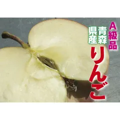 A級品・ふじ・10kg（10キロ）ダンボール詰 青森県産のサムネイル