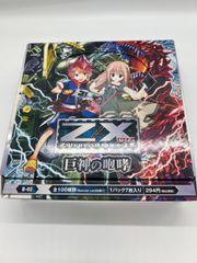 Z/X (ゼクス)  B-02 巨神の咆哮 1BOX