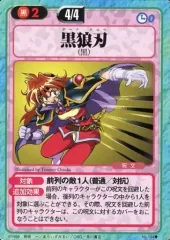 2025年最新】スレイヤーズふぁいとの人気アイテム - メルカリ