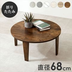 送料無料【新品】ビンテージ風 折りたたみテーブル アウトレット 白