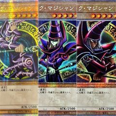 遊戯王　ブラックマジシャン  クオシク　アジア版　3枚セット
