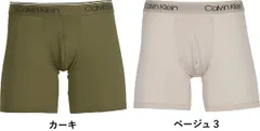 履き心地◎ ボクサー パンツ メンズ  カルバンクライン CALVIN KLEIN 下着 1枚 実寸S68cm・M74cm 930071