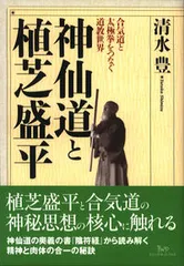 2025年最新】神仙道の人気アイテム - メルカリ