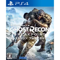 PS4ソフトトムクランシーズ ゴーストリコン ブレイクポイント(Tom Clancy's Ghost Recon Breakpoint) 通常版(オンライン専用) ユービーアイソフト