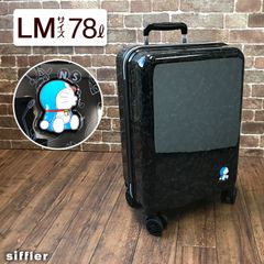 【新品】ドラえもん スーツケース Lサイズ 78L ファスナータイプ キャリーバッグ ジッパー キャリーケース 5泊～7泊用 DOR2252-68