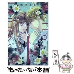 酒井まゆ　まとめ売り 2025年最新】酒井まゆファンの人気アイテム - メルカリ
