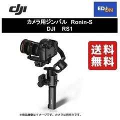 2024年最新】ronin s フォーカスの人気アイテム - メルカリ