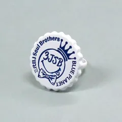 【中古】アクセサリー(非金属)(男性) 三代目J Soul Brothers(ホワイトB) リング 「三代目J Soul Brothers LIVE TOUR 2015“BLUE PLANET”」 三代目J Soul Brothers CAPSULE景品