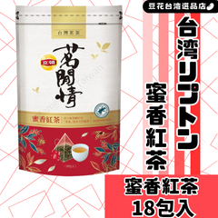 台湾 リプトン 蜜香紅茶 ハニーブラックティー 三角ティーバッグ /立頓 茗閒情 蜜香紅茶 / 18包入（2.8g/Bag）