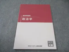 2026年最新】大原公務員の人気アイテム - メルカリ