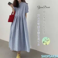 ロングワンピース チェック レディース ワンピース きれいめ 40代 半袖 ゆったり 体型カバー フレアワンピース 大きいサイズ シャツワンピース673