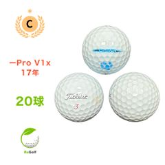 ●198 ロストボール タイトリスト -Pro V1x レフトダッシュ 17年 20球