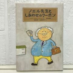 サプリメント活用バイブル: あなたの自然治癒力を引き出す (2005