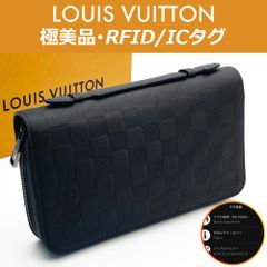 【極美品】ルイヴィトン LOUIS VUITTON ダミエ アンフィニ ジッピー XL オニキス ブラック N61254 RFID ICタグ 送料無料 送料込み