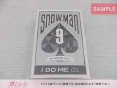 ダブりあり　トランプ　まとめてセット　 Man i DO ME ② ダブりあり トランプ まとめてセット Man i DO ME ② ダブりあり