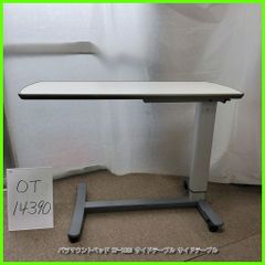 中古　車椅子用スロープ　ダンスロープライト　R-125E Yahoo!オークション -「ダンスロープライト 125」の落札相場