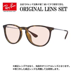 【海外正規品】レイバン オリジナルレンズ ライトカラー サングラス Ray-Ban RB4171F 865/13 54サイズ メンズ レディース 眼鏡 伊達メガネ 紫外線 (ライトピンク)