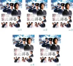 2025年最新】陽はまた昇る 三浦春馬の人気アイテム - メルカリ