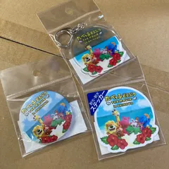 沖縄限定たべっ子どうぶつ3点セット