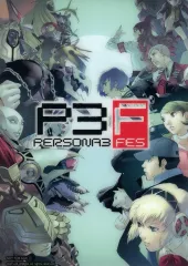 【中古】キャラカード ペルソナ3 フェス(PS2) オリジナルクリアカード 「ペルソナシリーズ25周年記念 ペルソナ25thフェス 大展覧会」 入場特典