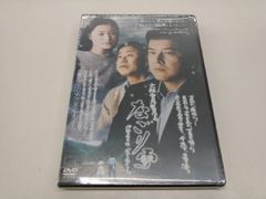 何処へコレクターズDVD3枚組　石坂洋次郎原作　勝呂誉　セル版・中古品 何処へコレクターズDVD3枚組 石坂洋次郎原作 勝呂誉 セル版・中古品