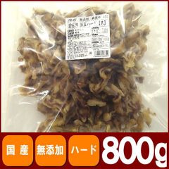 超お徳用　豚耳ハード800g（大きいカットタイプ）