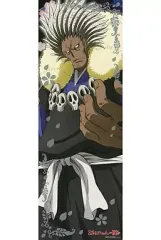 【中古】ポスター（アニメ） 青田坊/シルバーVer. 「ぬらりひょんの孫 キャラポスコレクション」