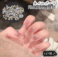 30個入 クリスタル ストーン ビジュー 大小混合 クリア ネイルパーツ レジン DIY