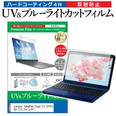 【メルカリ最安値】Lenovo Yoga Tab 13 本体（新品） 2025年最新】Yoga Tab 13の人気アイテム - メルカリ