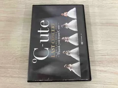 2025年最新】℃－ute ラストコンサート in さいたまスーパー