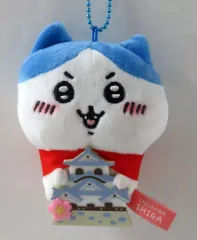 【中古】キーホルダー ハチワレ(彦根城) ぬいぐるみキーチェーン 「ちいかわ なんか小さくてかわいいやつ」 滋賀限定