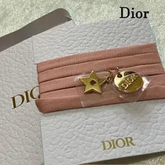 クリスチャンディオール　Diorノベルティ　紐チャームストラップ