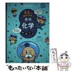 中古】 女子校生令嬢たちの淫らな保健実習 （リアルドリーム文庫） / 岡下誠 / キルタイムコミュニケーション - メルカリ