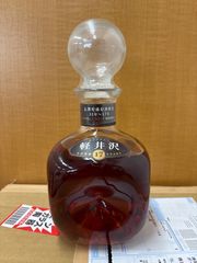 軽井沢・17年31年-17年　シングルモルトウイスキー　700ml