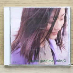 2025年最新】具島直子の人気アイテム - メルカリ